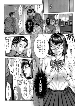 Hobetsu Ichigo Hakusho - Page 23