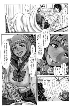 Hobetsu Ichigo Hakusho Page #92