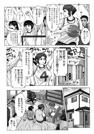 Hobetsu Ichigo Hakusho Page #106
