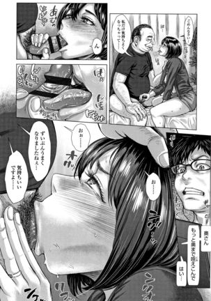 Hobetsu Ichigo Hakusho Page #139