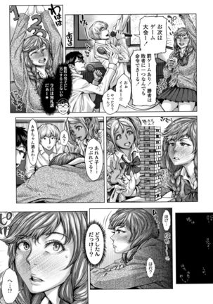 Hobetsu Ichigo Hakusho Page #64