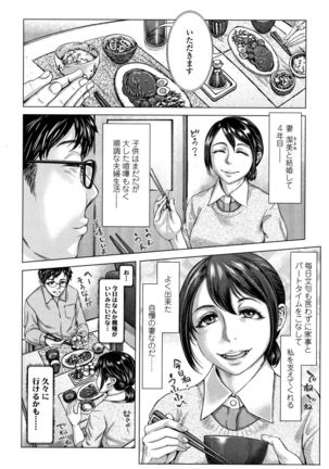 Hobetsu Ichigo Hakusho Page #129