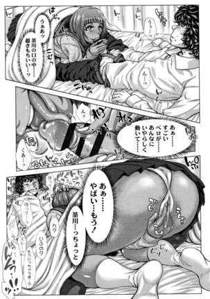 Hobetsu Ichigo Hakusho Page #94