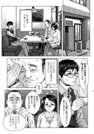 Hobetsu Ichigo Hakusho - Page 180