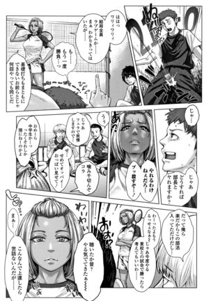 Hobetsu Ichigo Hakusho Page #36