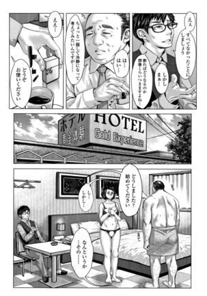 Hobetsu Ichigo Hakusho - Page 181