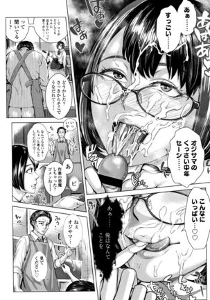 Hobetsu Ichigo Hakusho - Page 16