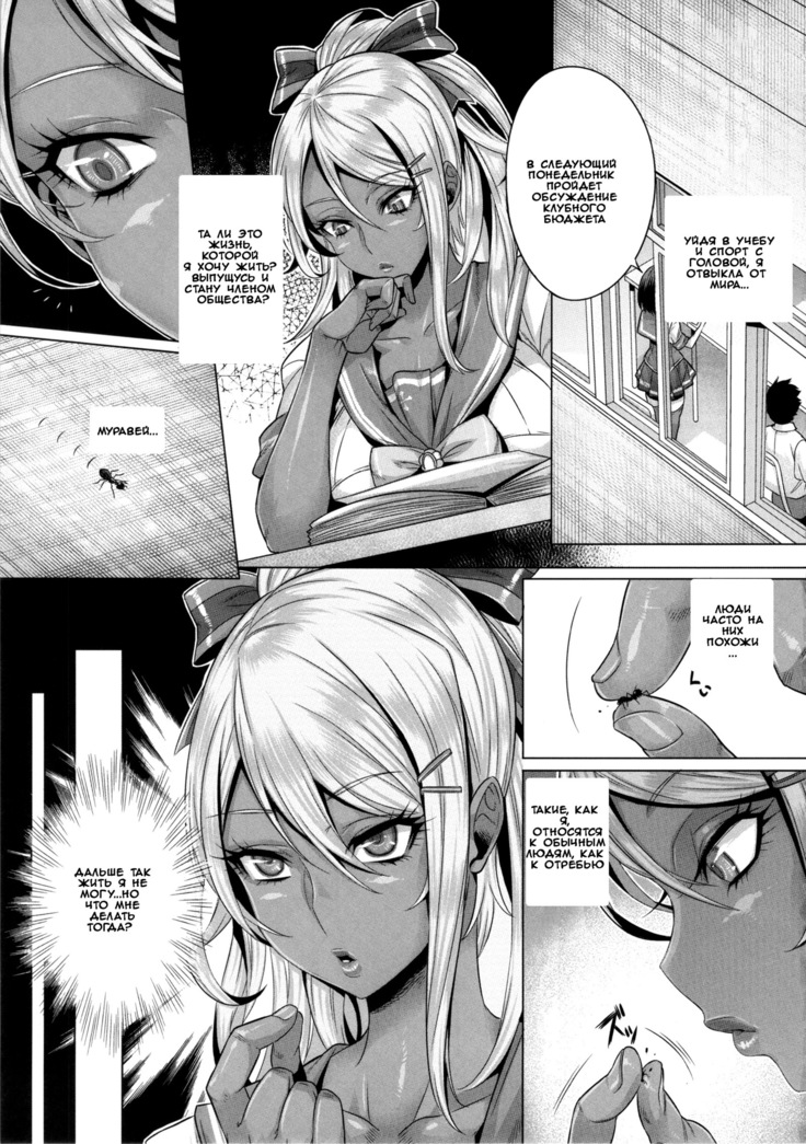 INDEXGIRLS 05 Youbi