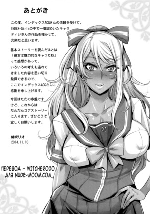 INDEXGIRLS 05 Youbi Page #27