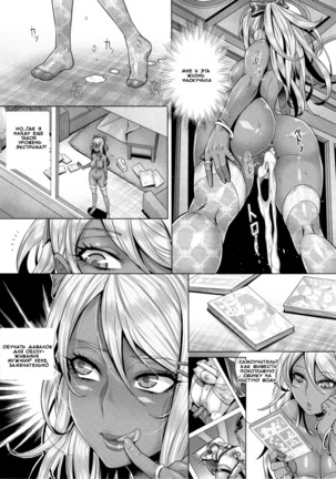 INDEXGIRLS 05 Youbi Page #26