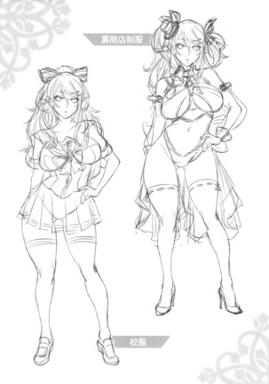 INDEXGIRLS 05 Youbi Page #28