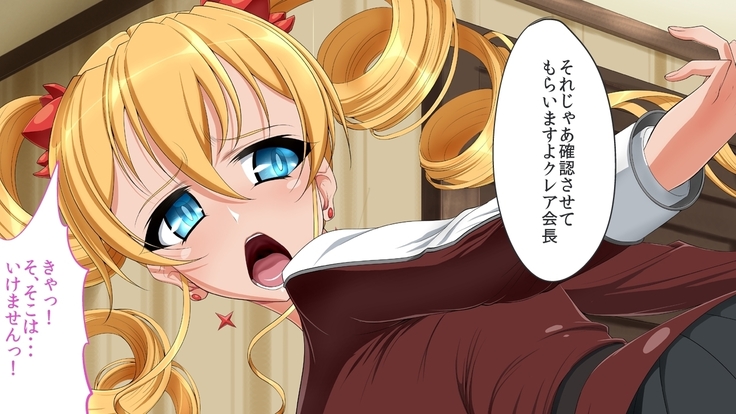 Inda no Senhime