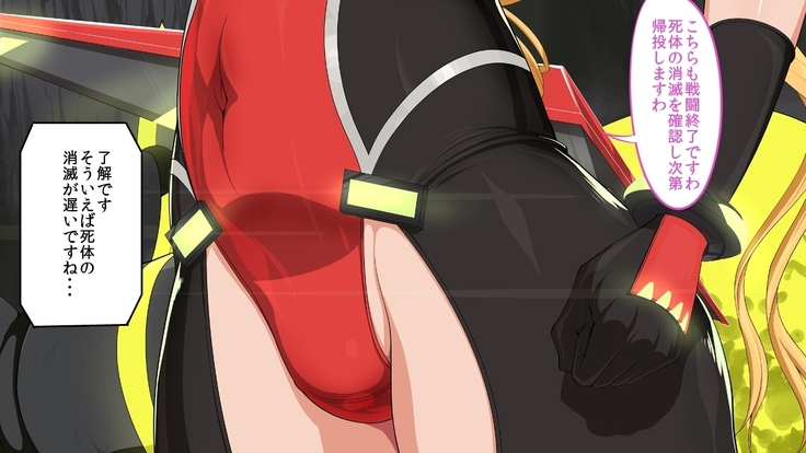 Inda no Senhime