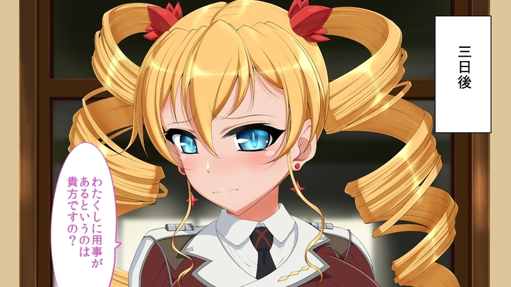 Inda no Senhime