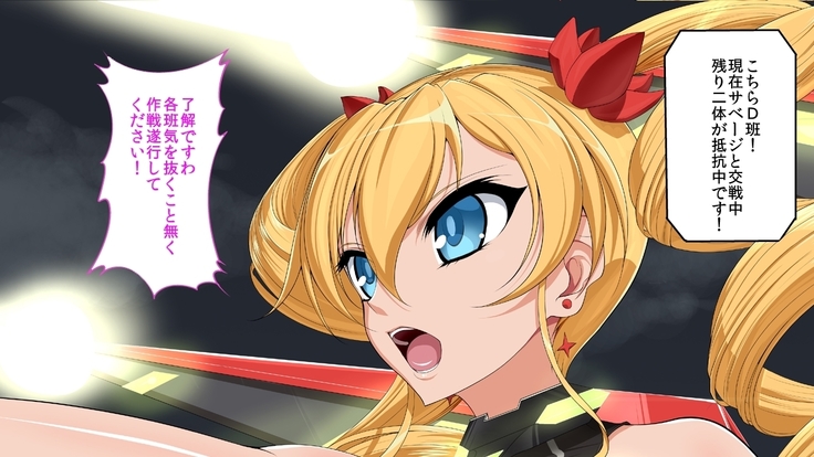 Inda no Senhime