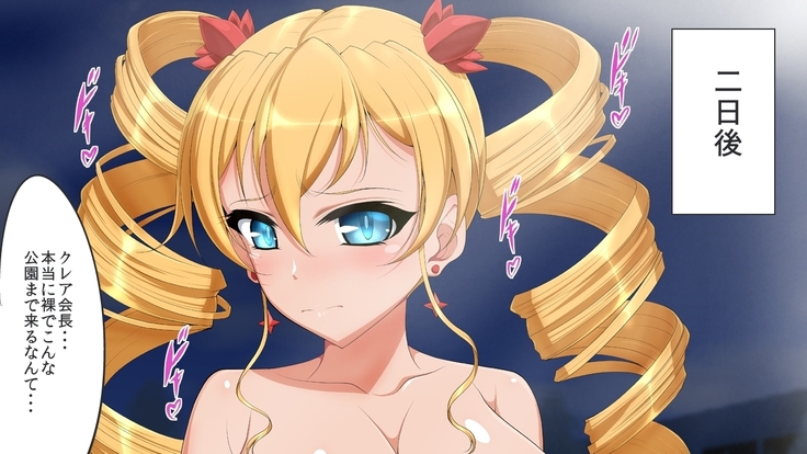 Inda no Senhime