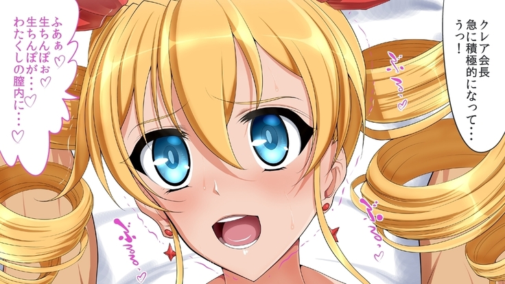 Inda no Senhime