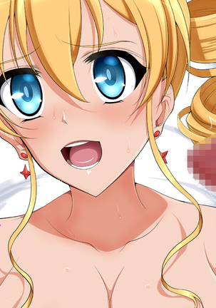 Inda no Senhime Page #95