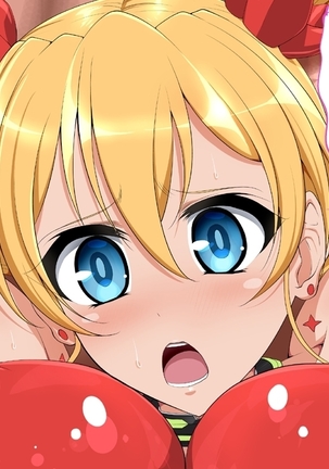 Inda no Senhime Page #52