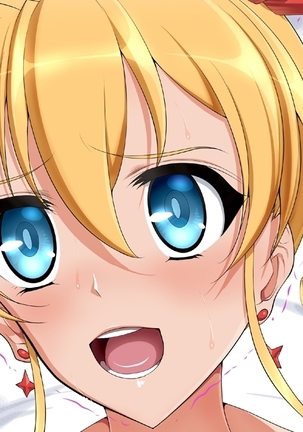 Inda no Senhime Page #91