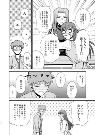 Image 2257133