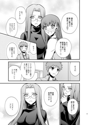 Image 2257129
