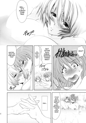 Oomisoka Page #52