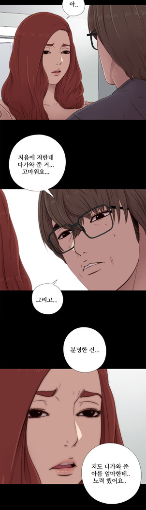 Girl Next Door Ch.0-38