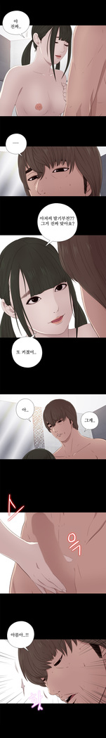 Girl Next Door Ch.0-38