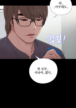 Girl Next Door Ch.0-38 Page #773