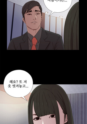 Girl Next Door Ch.0-38 Page #778