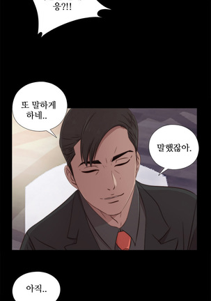 Girl Next Door Ch.0-38 Page #777