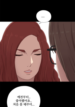 Girl Next Door Ch.0-38 Page #761