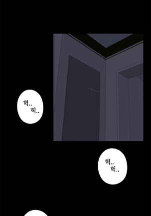 Girl Next Door Ch.0-38 - Page 260