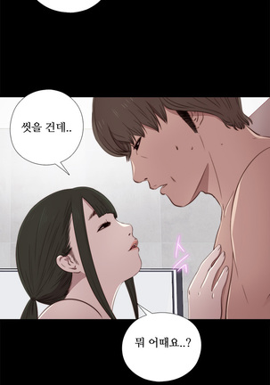 Girl Next Door Ch.0-38 Page #669