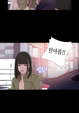 Girl Next Door Ch.0-38 - Page 742