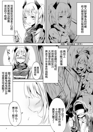 Image 10289378