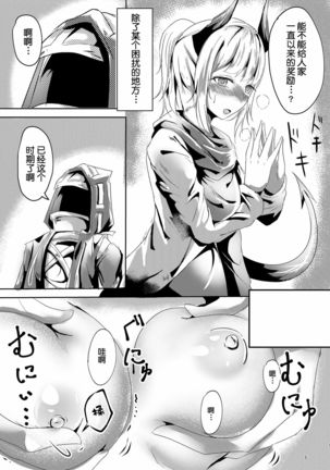 Image 10289379
