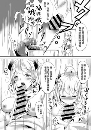 Image 10289385