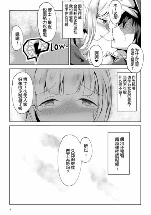 Image 10289382