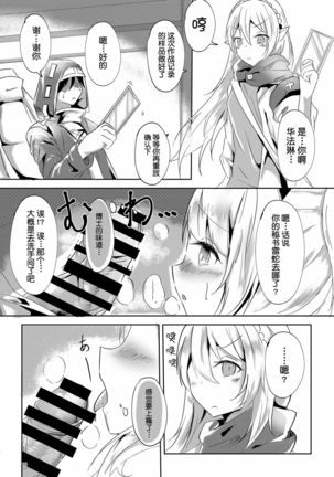 Image 10289384