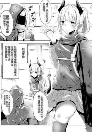 Image 10289377