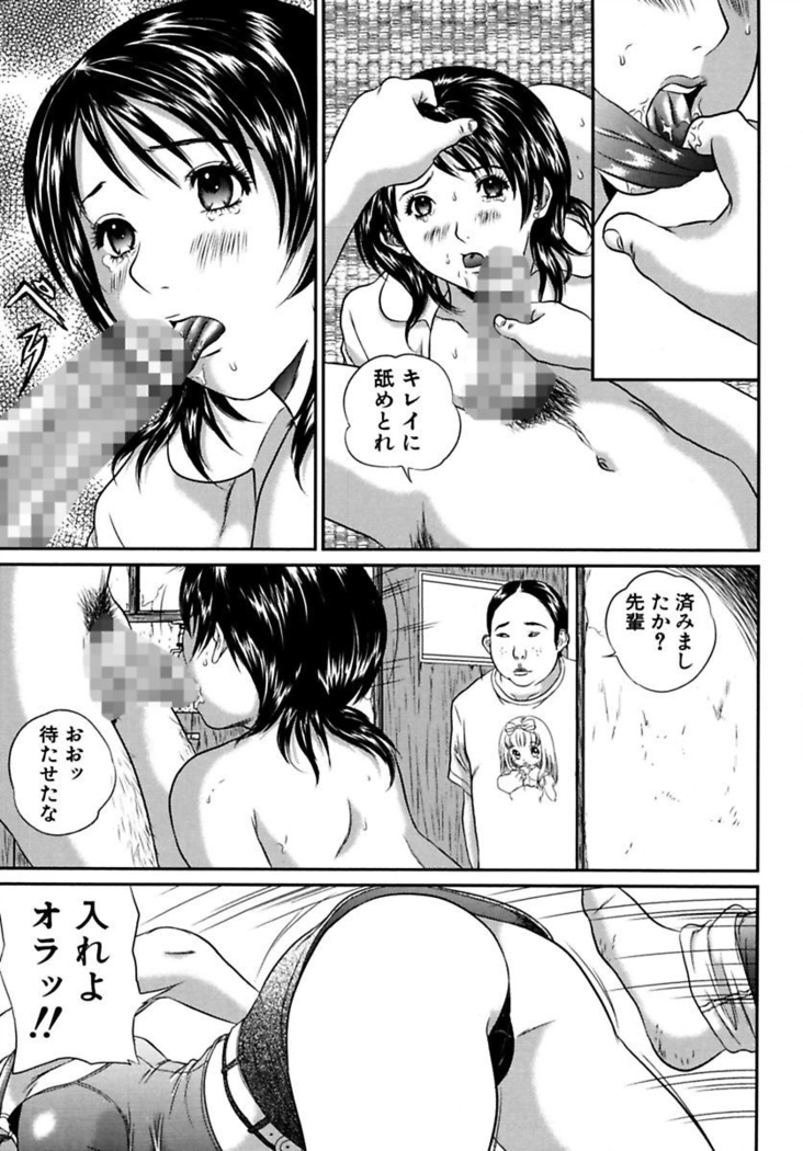 Joshi Kousei Sekkan