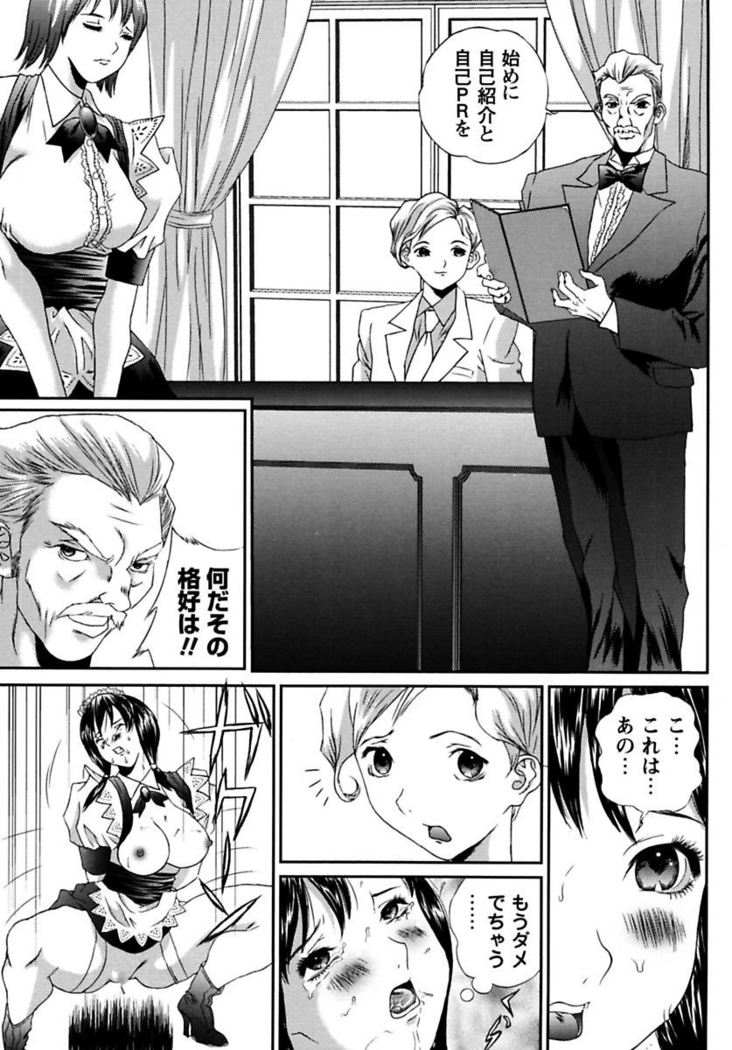 Joshi Kousei Sekkan