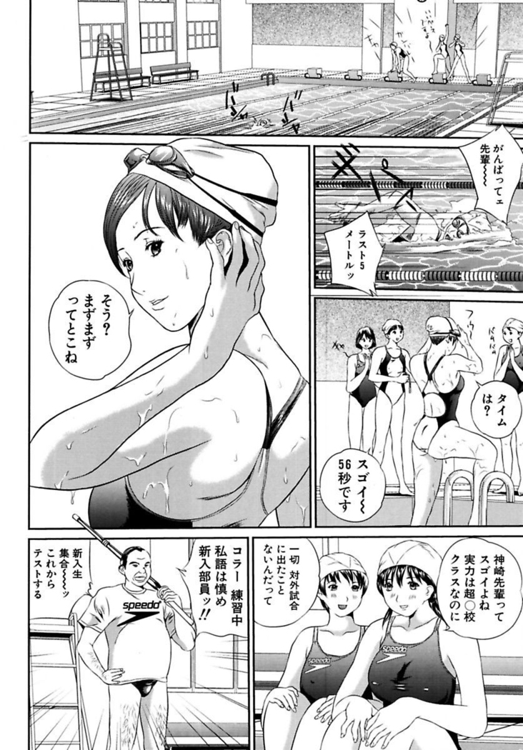 Joshi Kousei Sekkan