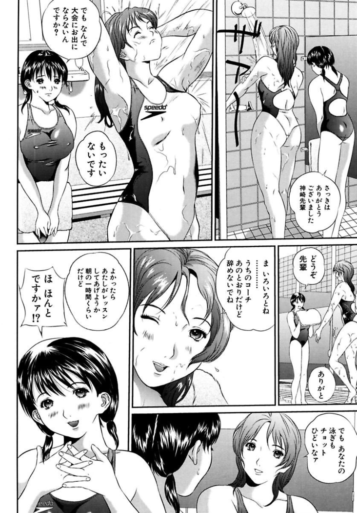 Joshi Kousei Sekkan