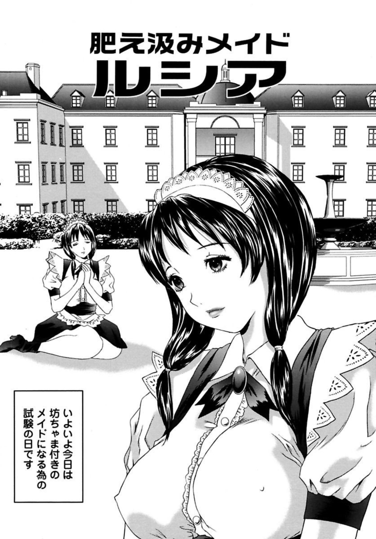 Joshi Kousei Sekkan