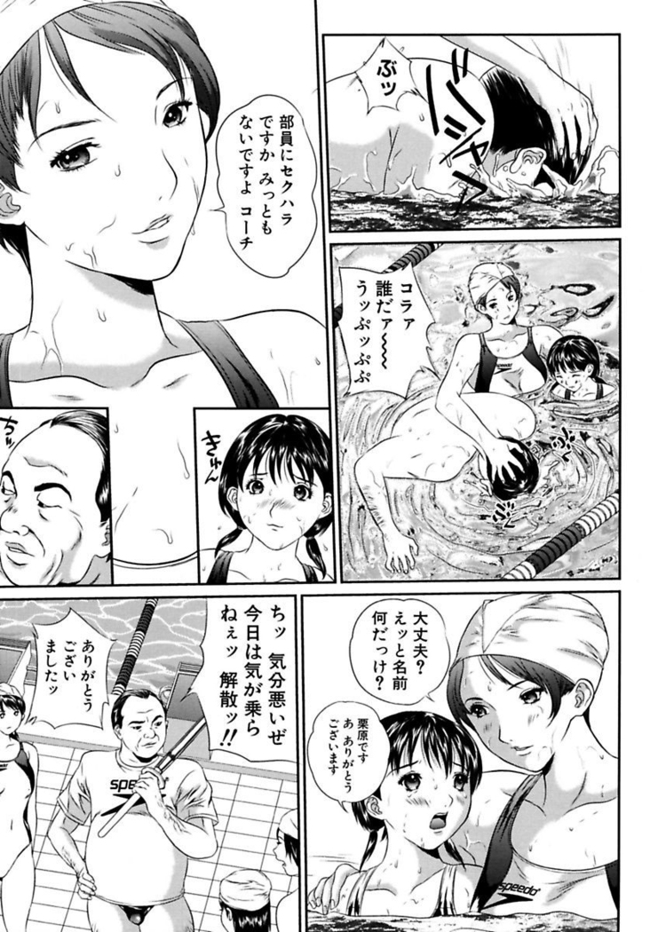 Joshi Kousei Sekkan