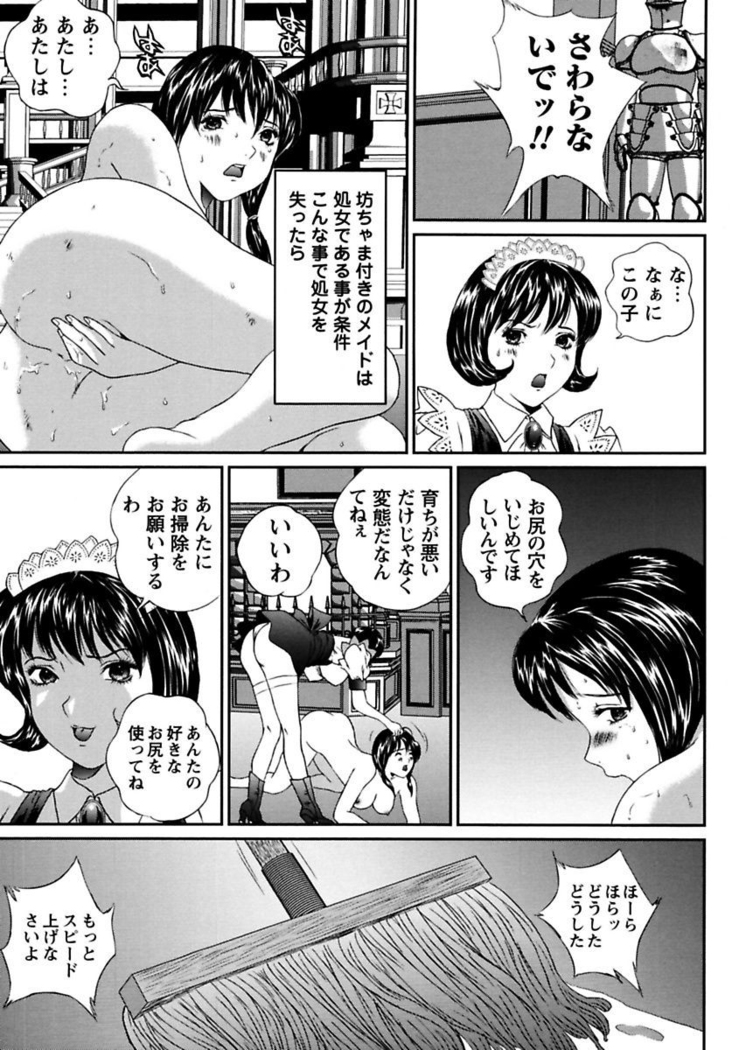 Joshi Kousei Sekkan