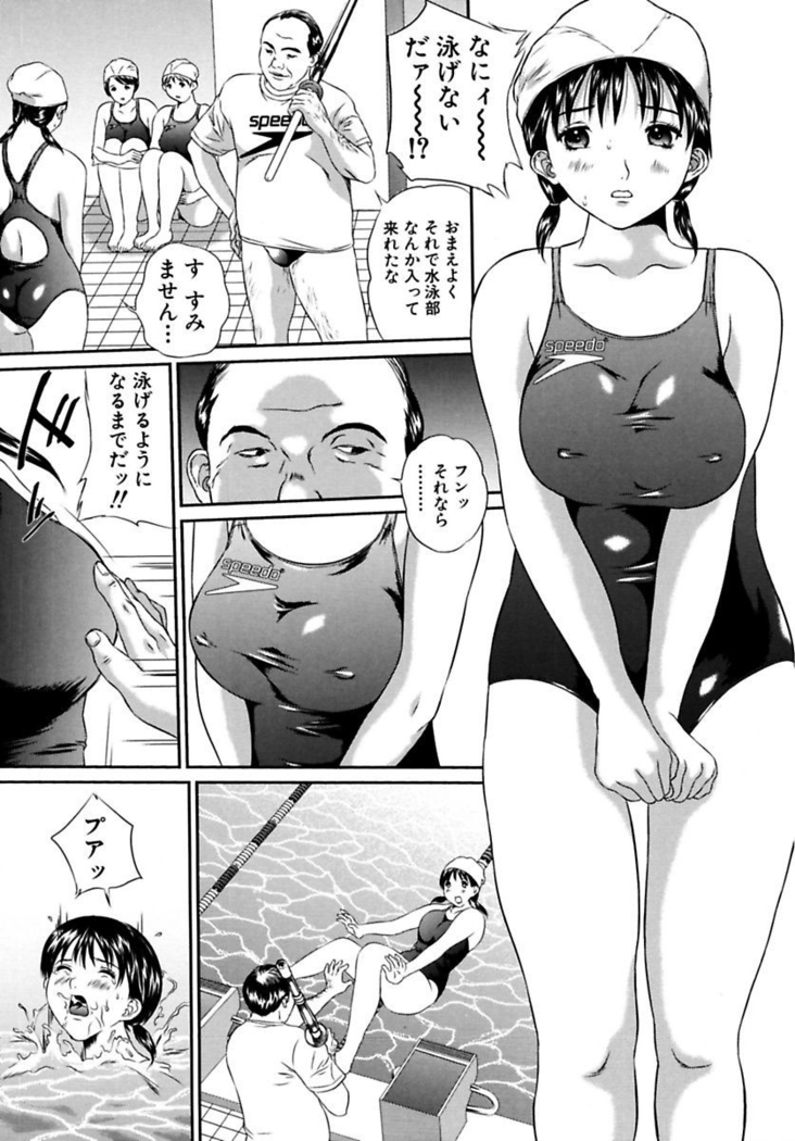 Joshi Kousei Sekkan